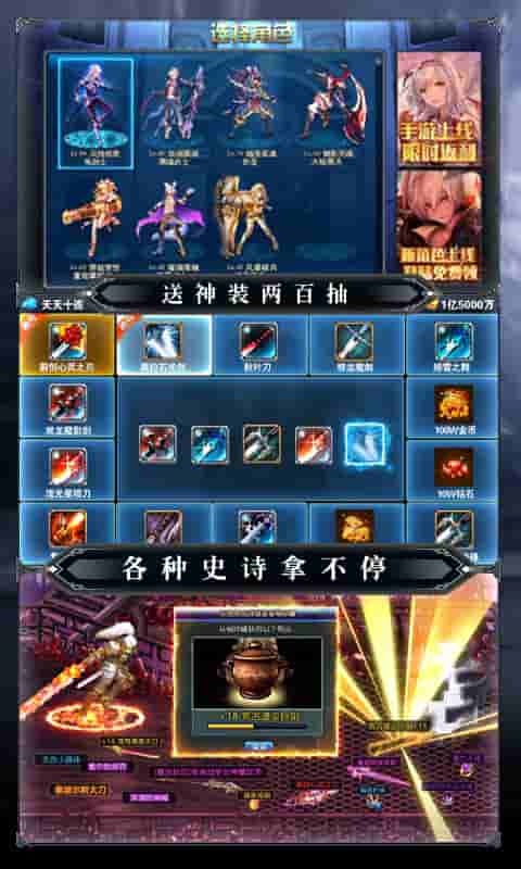 魔幻之诗（送百抽）截图2