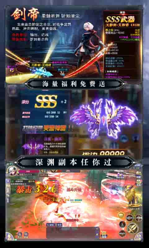 魔幻之诗（送百抽）截图4