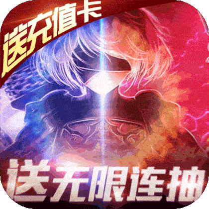 魔幻之诗（送百抽）