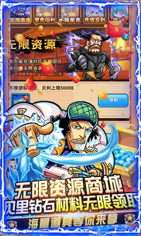 帝国光辉（在线送GM）截图4