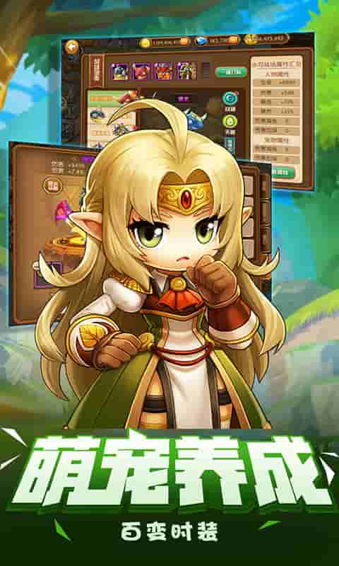 萌点星球（星耀）截图3