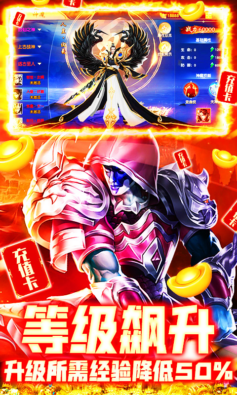 六道轮回（无限送充）截图3