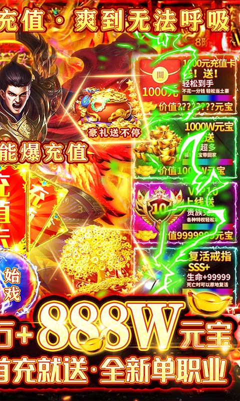 战神荣耀(光速打金)截图2