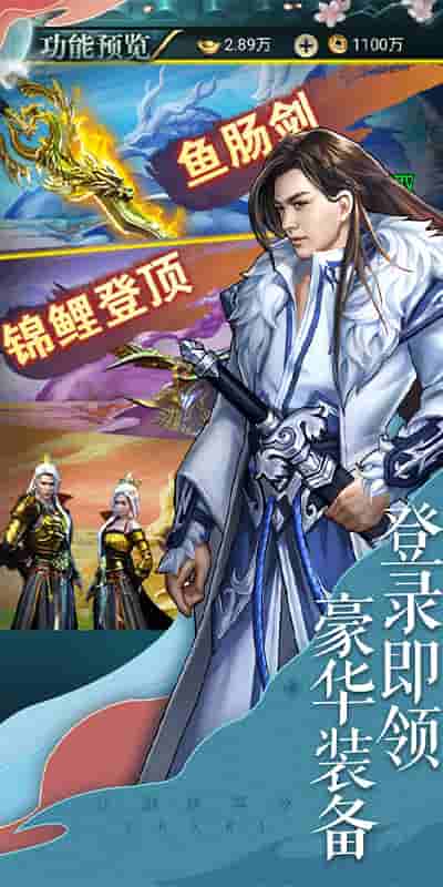 明教风云之九阴九阳（满V）截图2
