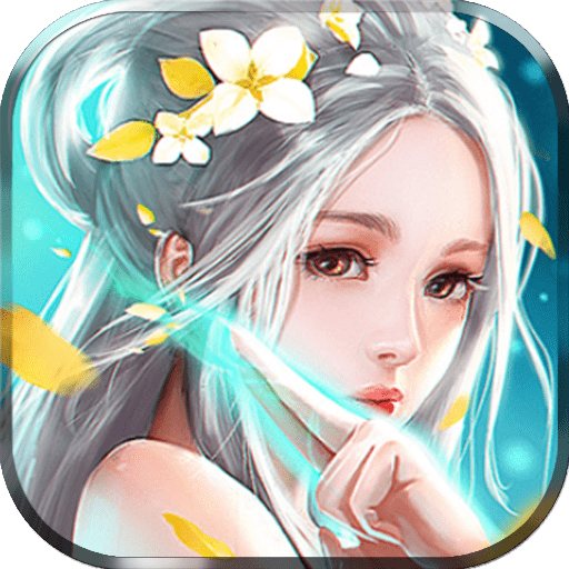 真龙传奇（免费百抽）