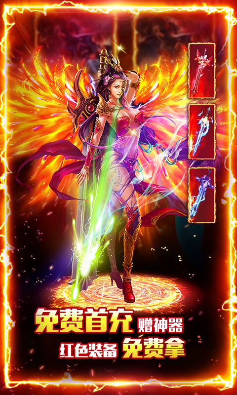少年封神（无限寻宝）截图3