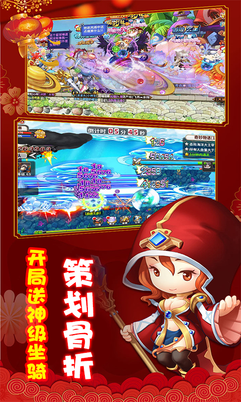 爱宠大冒险（新春抽红包）截图2