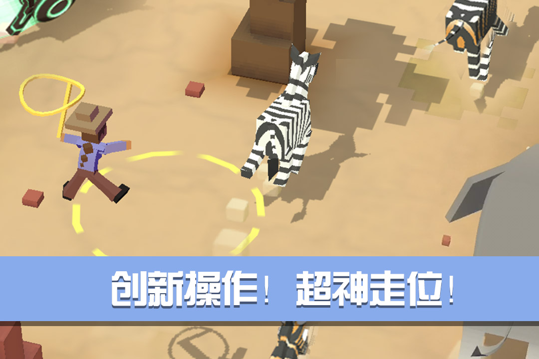 疯狂动物园单机版截图1