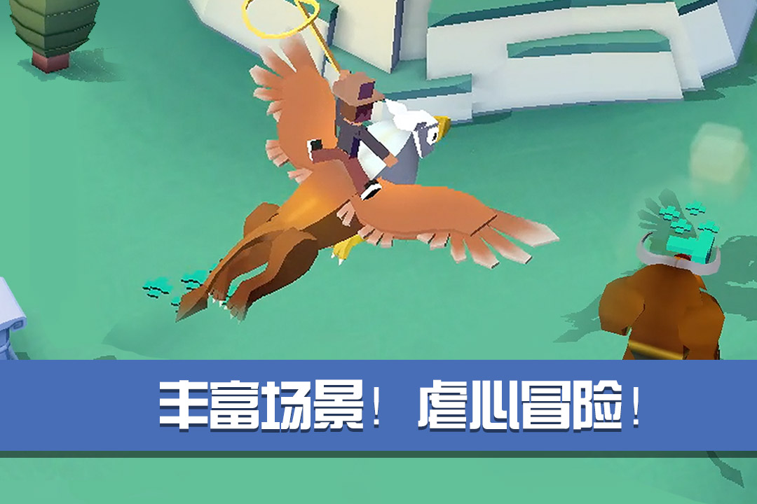 疯狂动物园单机版截图2