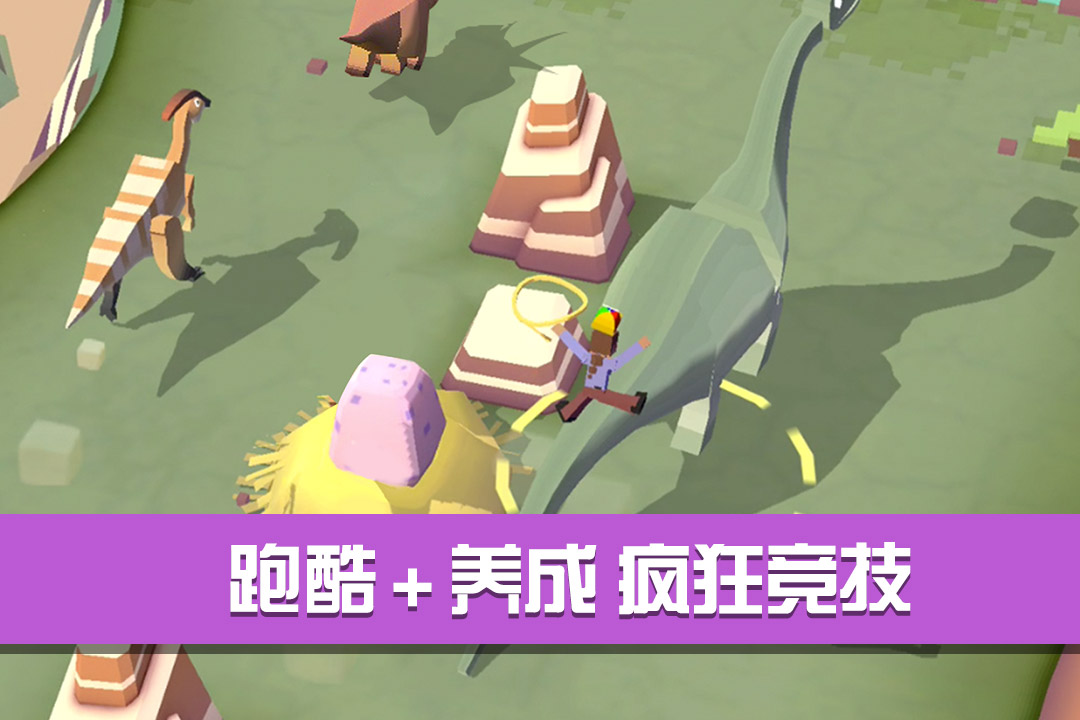 疯狂动物园单机版截图4