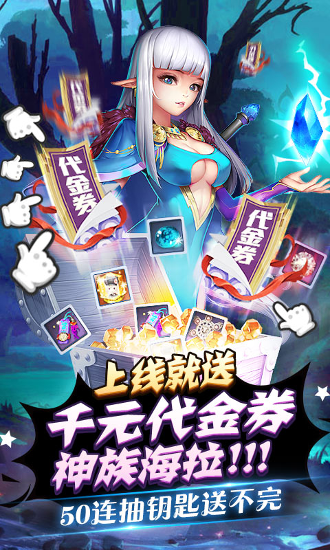 缪斯计划(送1000代金券)截图1