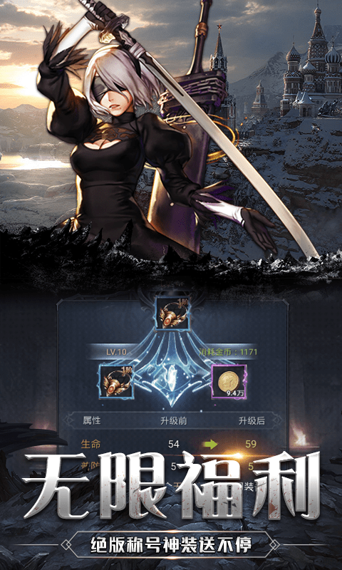 疾风魔女(送328充值)截图1