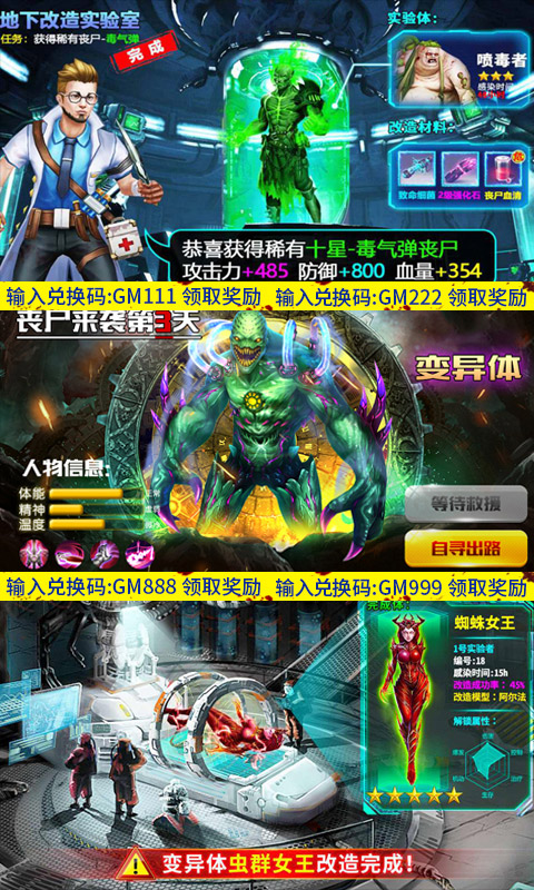 王者英雄之枪战传奇（送火麒麟）截图3