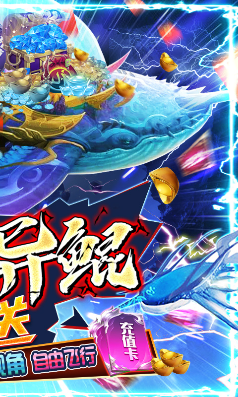 武炼巅峰（送鲲领真充）截图2