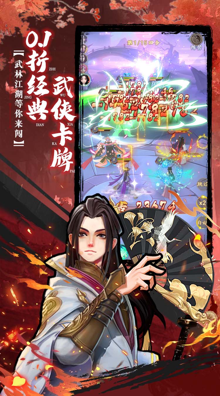 坠星大陆（0.1折登录送万充点券）截图1