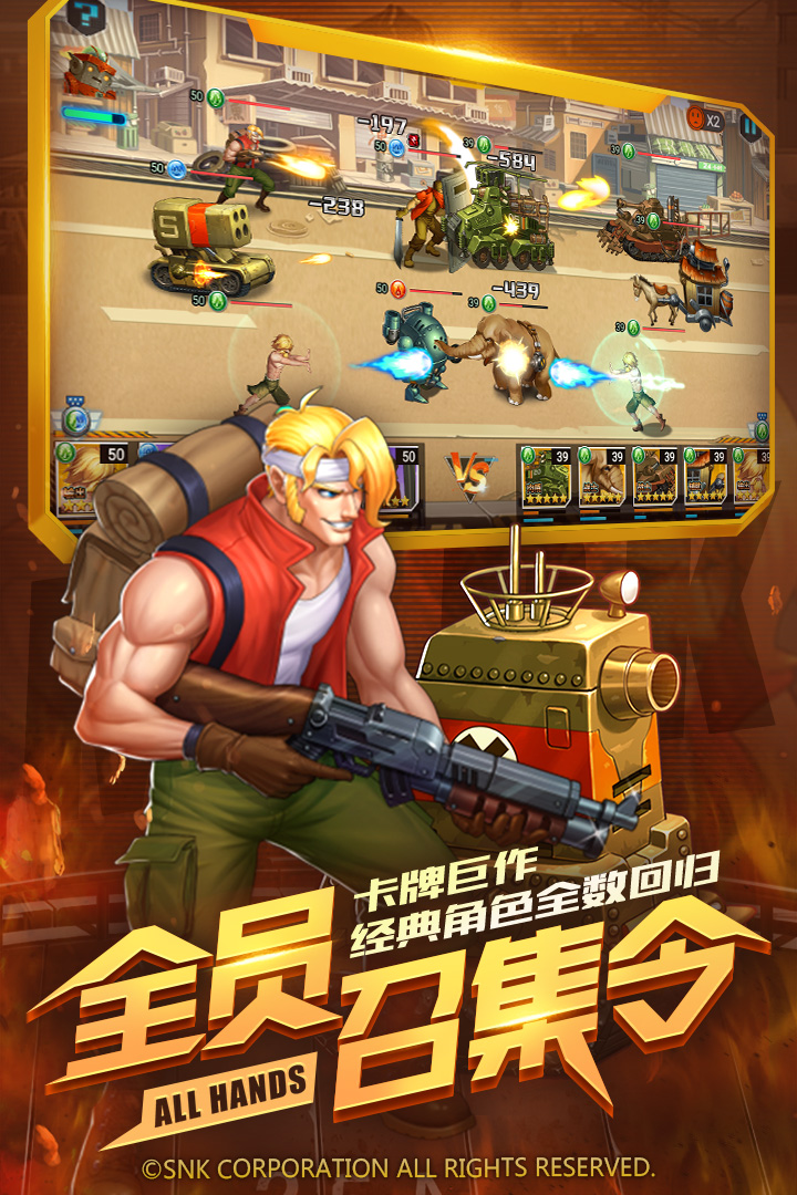 合金弹头：集结截图2