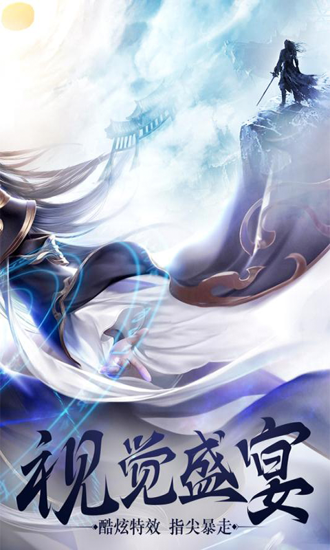 铜雀台（国战定制版）截图2