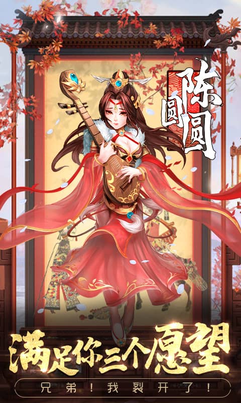 轮回侠影(皮弟送首充)截图1
