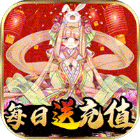 神骑世界（无限充值卡）