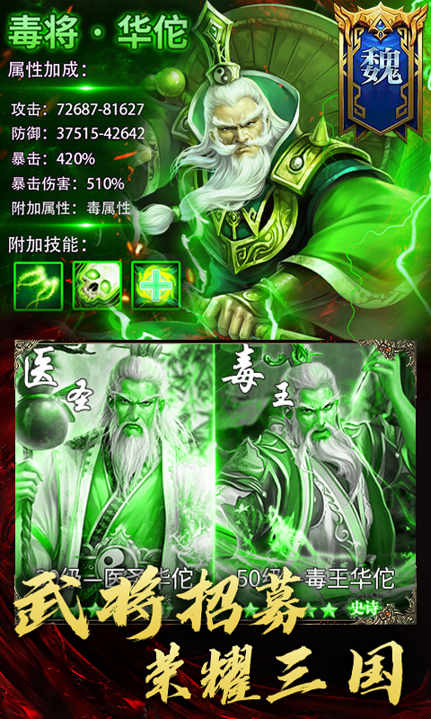 三国大领主截图1