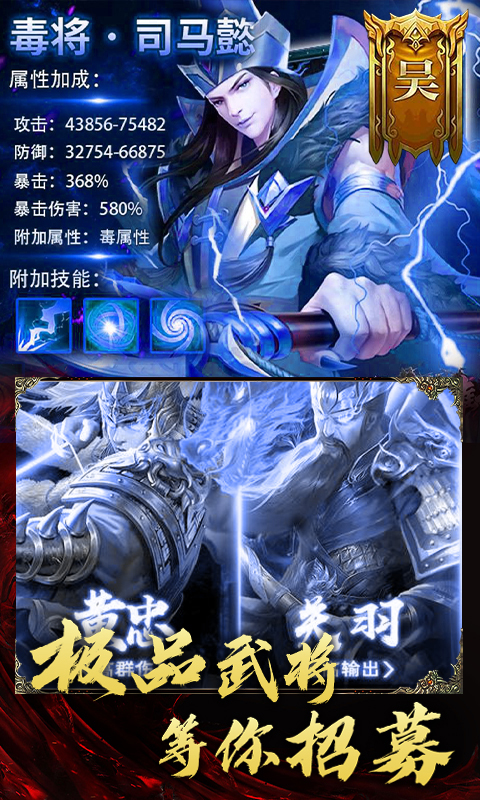 三国大领主截图3