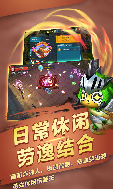 梦幻龙域GM版截图1