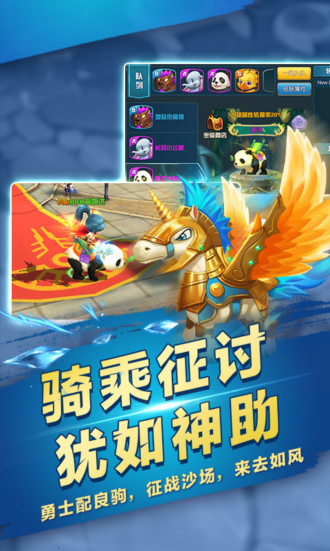 梦幻龙域GM版截图2