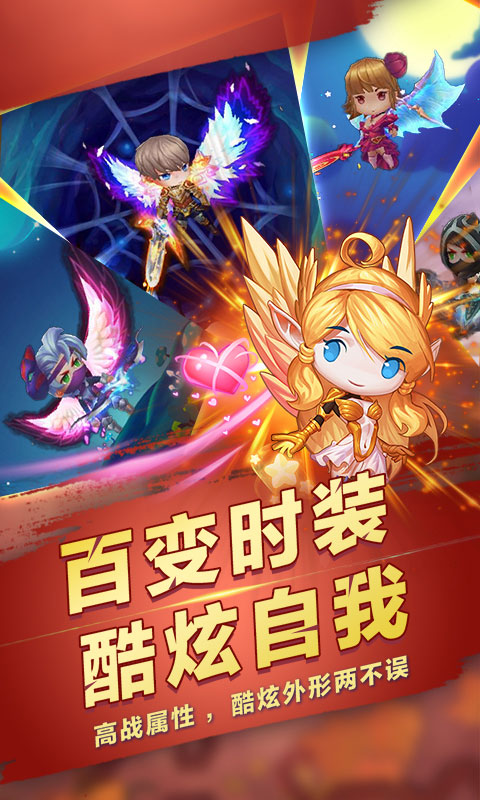 梦幻龙域GM版截图3
