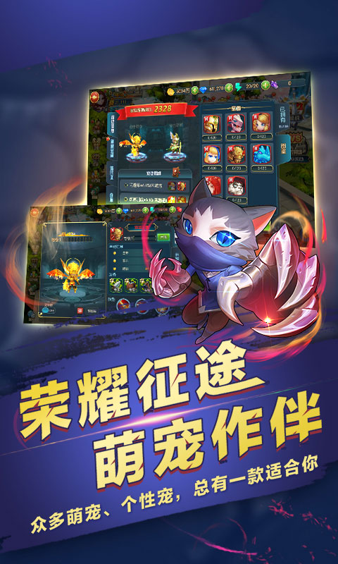 梦幻龙域GM版截图4