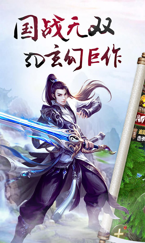 铜雀台(神域定制版)截图1