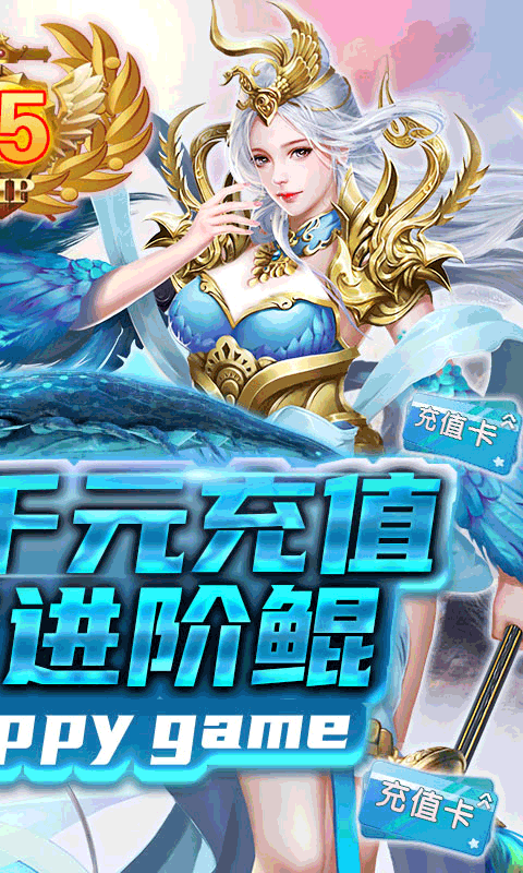 剑侠问宗（送千元充值）截图2