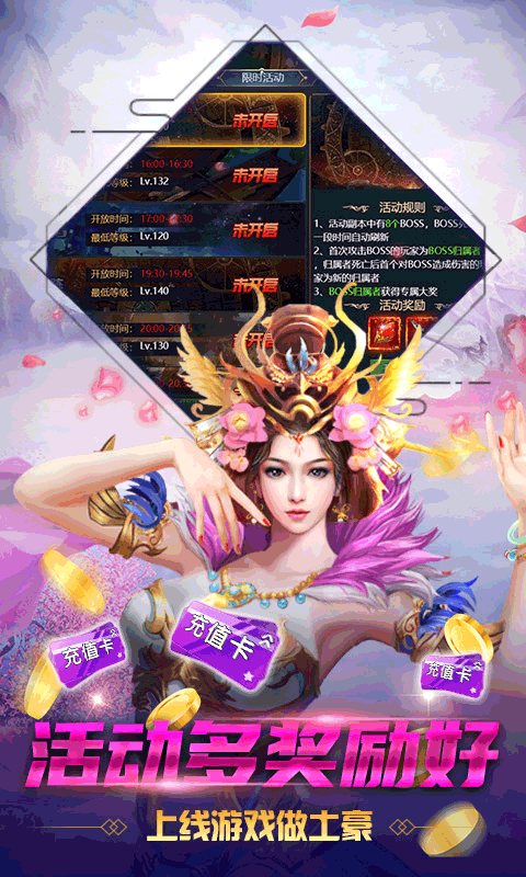 剑侠问宗（送千元充值）截图4