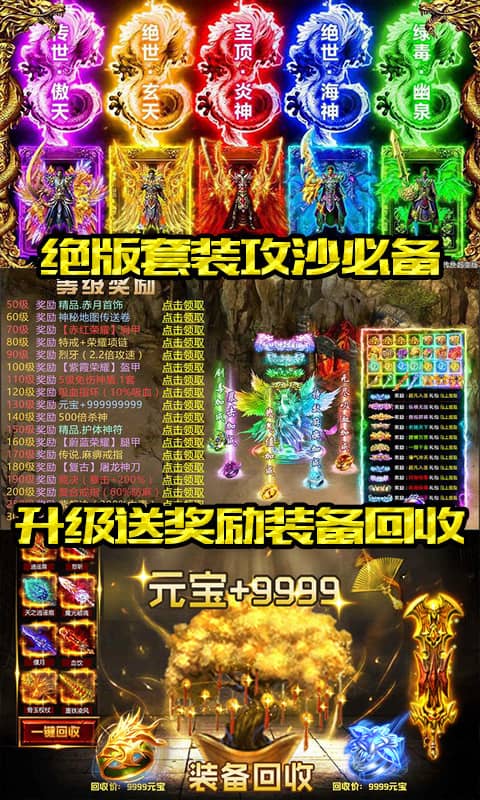 刀空(正版授权)截图4
