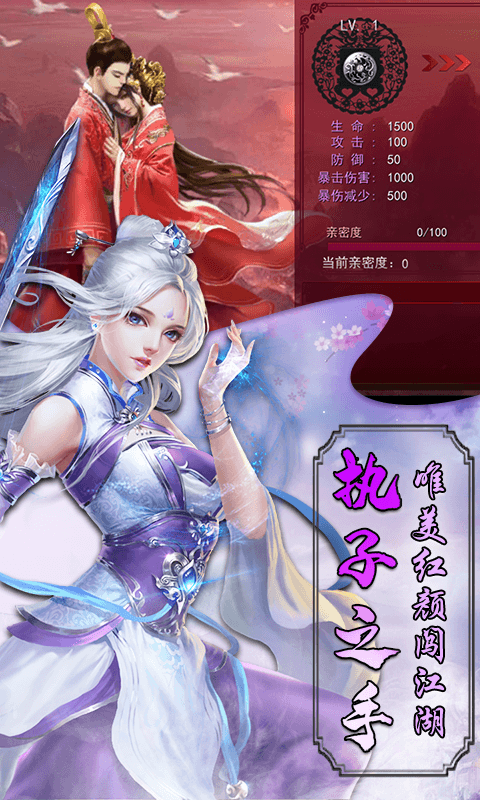 降魔神话截图3