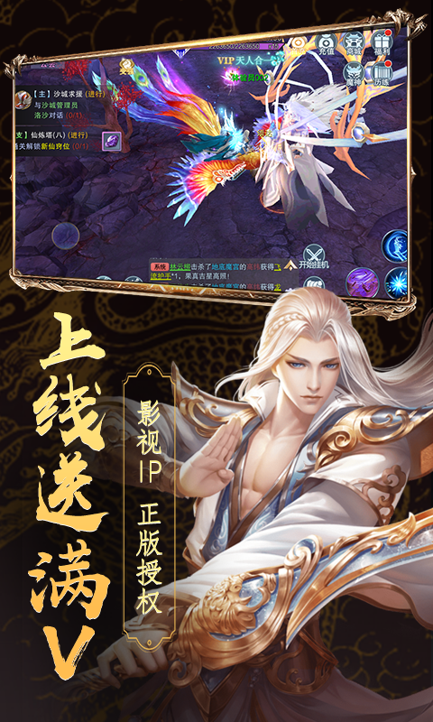 兰陵王(0元购)截图1