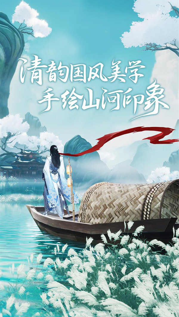 仗剑龙魂-龙武截图2