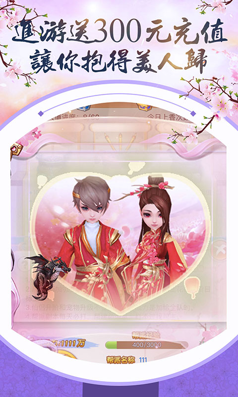 龙戒（百万元宝版）截图4