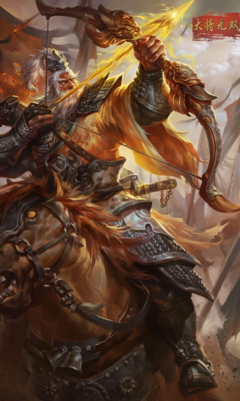 大将无双GM版截图4