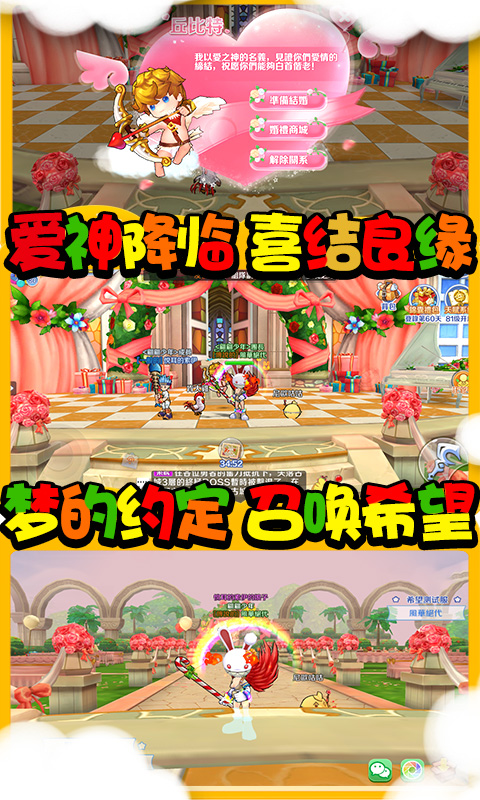 最Q幻想（送无限充值）截图4