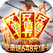 侠客游（一元商城）