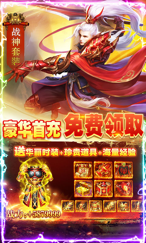 轩辕诀（九阴定制版）截图2
