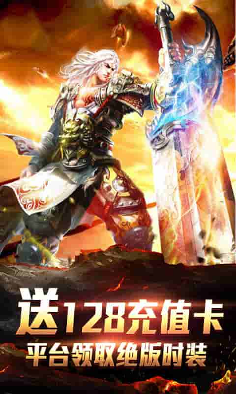 项羽传(无门槛送充)截图1