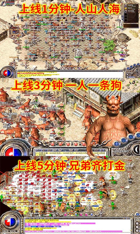 美杜莎传奇（超变冰雪）截图3