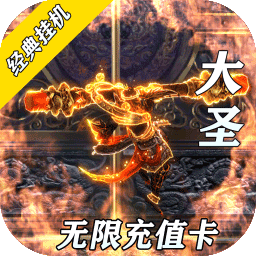 无双争霸战（天天领红包)