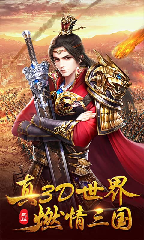 屠龙志（BT）截图1