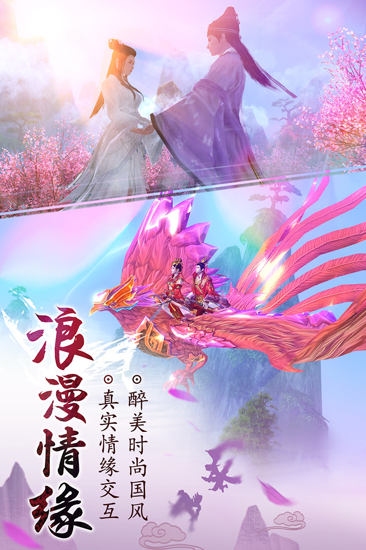 九阴真经3D截图1