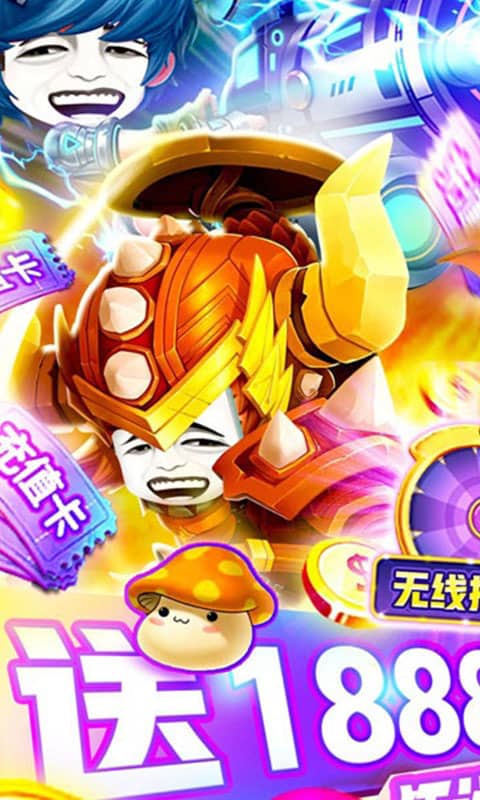 剑与魔法(送1800充值)截图1