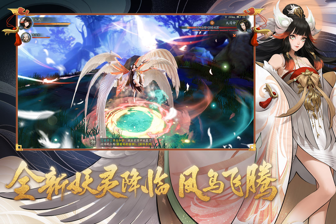 神都夜行录截图4