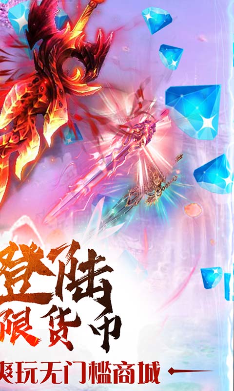 霸王大陆(无限货币)截图2