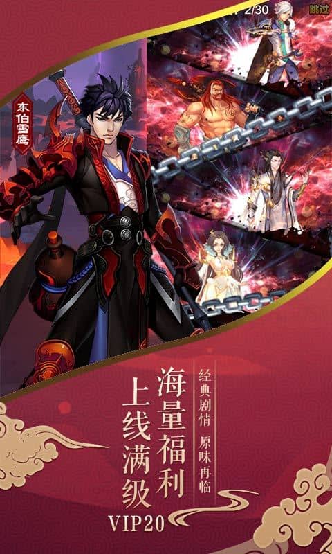 裁决王座（无限钻石）截图1